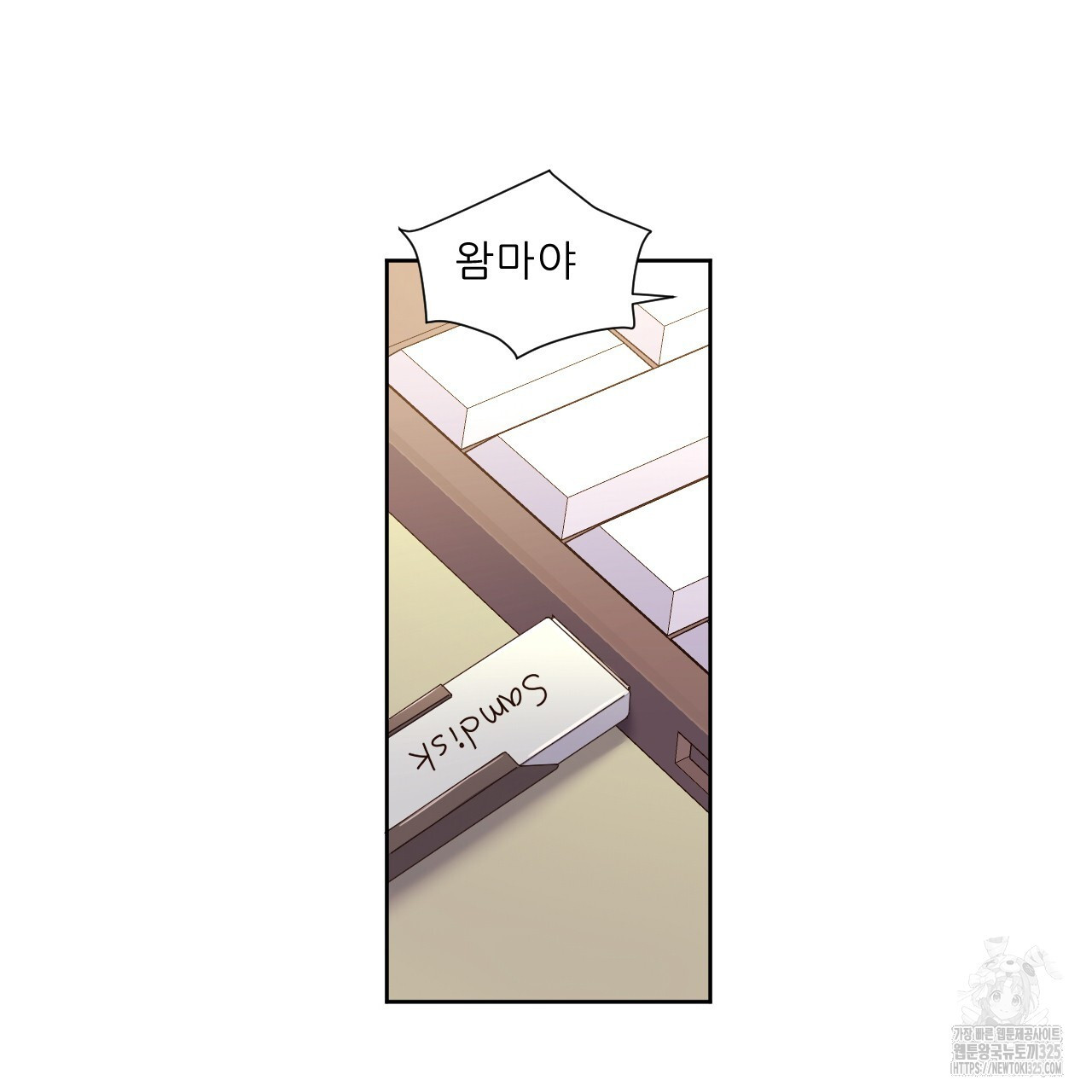 4주 애인 113화 34