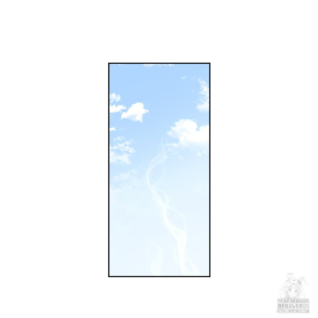 4주 애인 113화 47