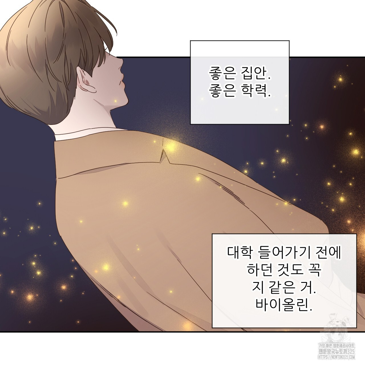 4주 애인 113화 50