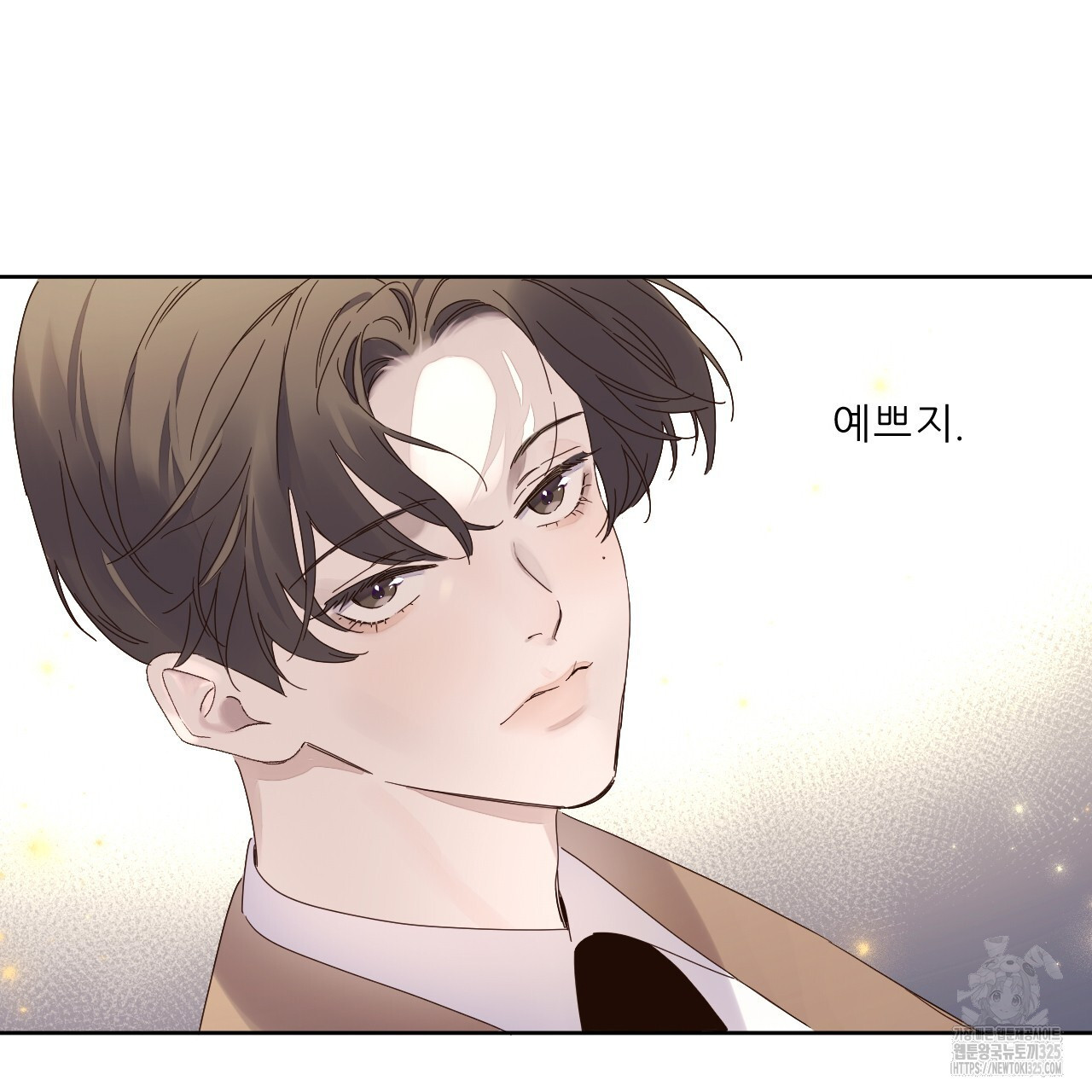 4주 애인 113화 52