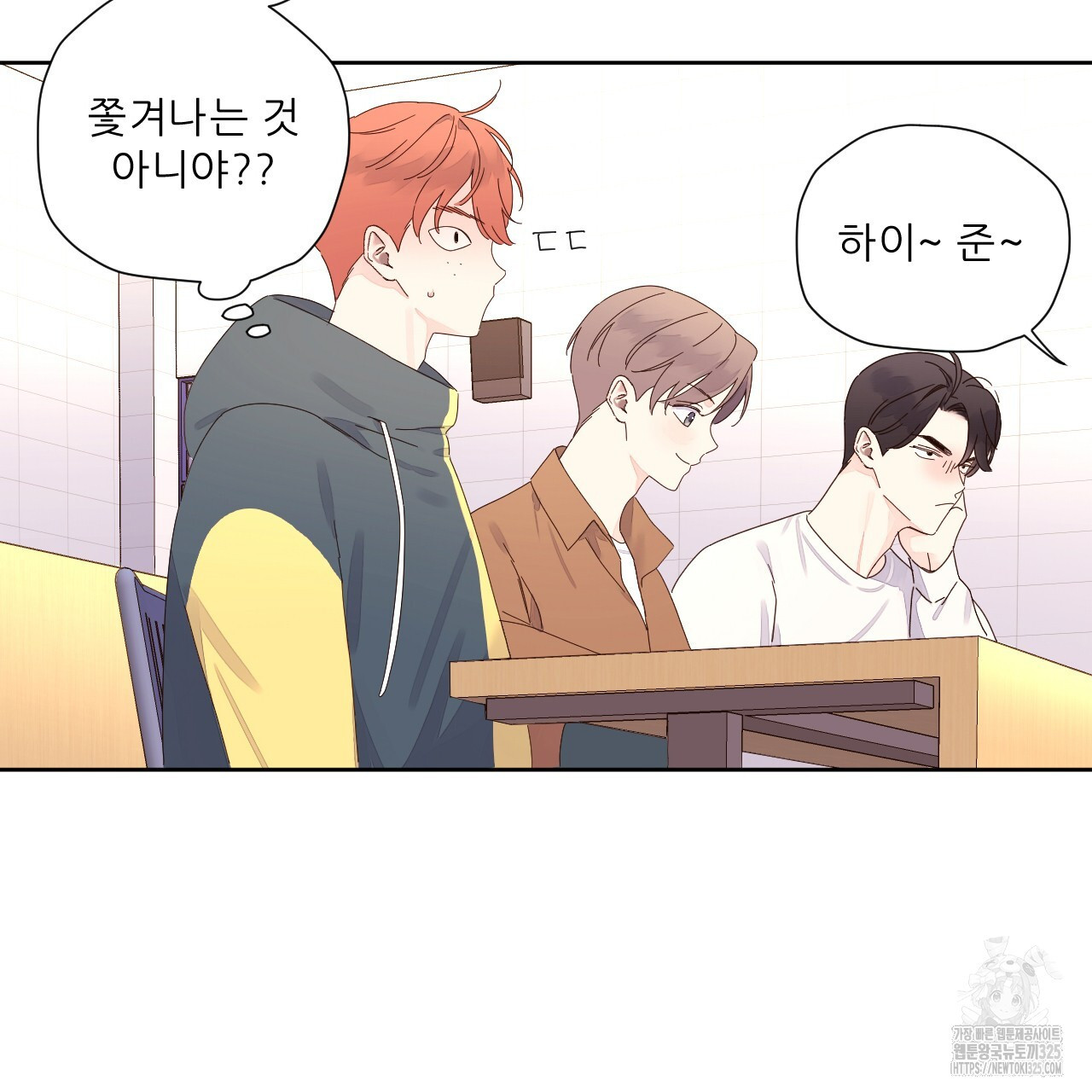 4주 애인 113화 64