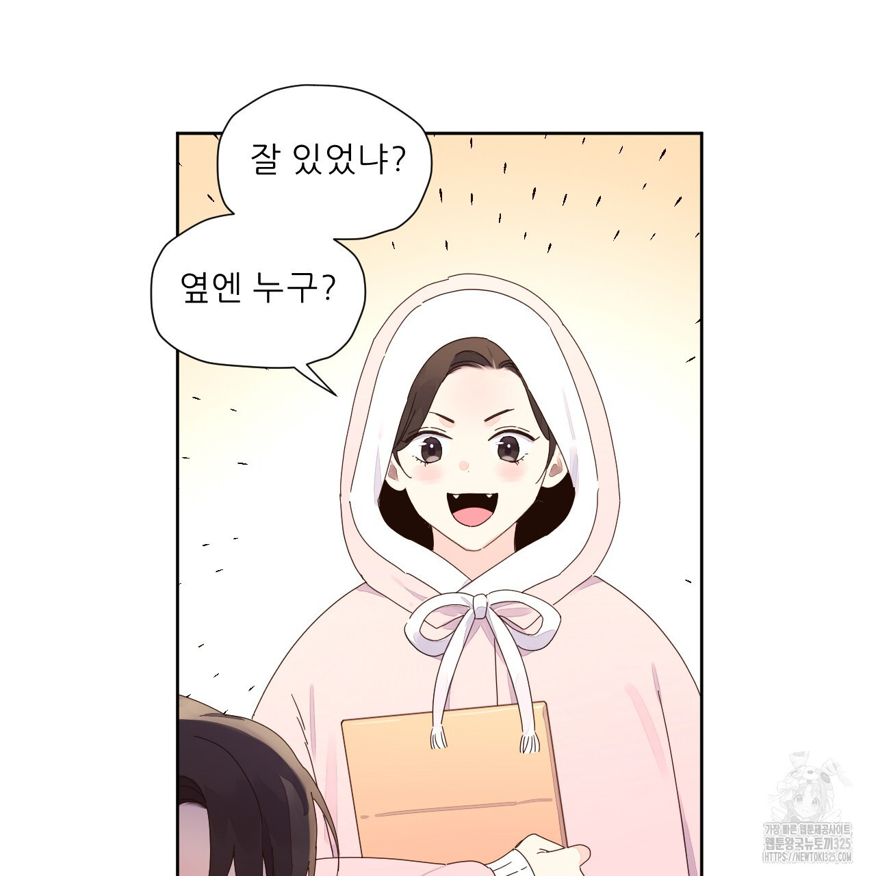 4주 애인 113화 65