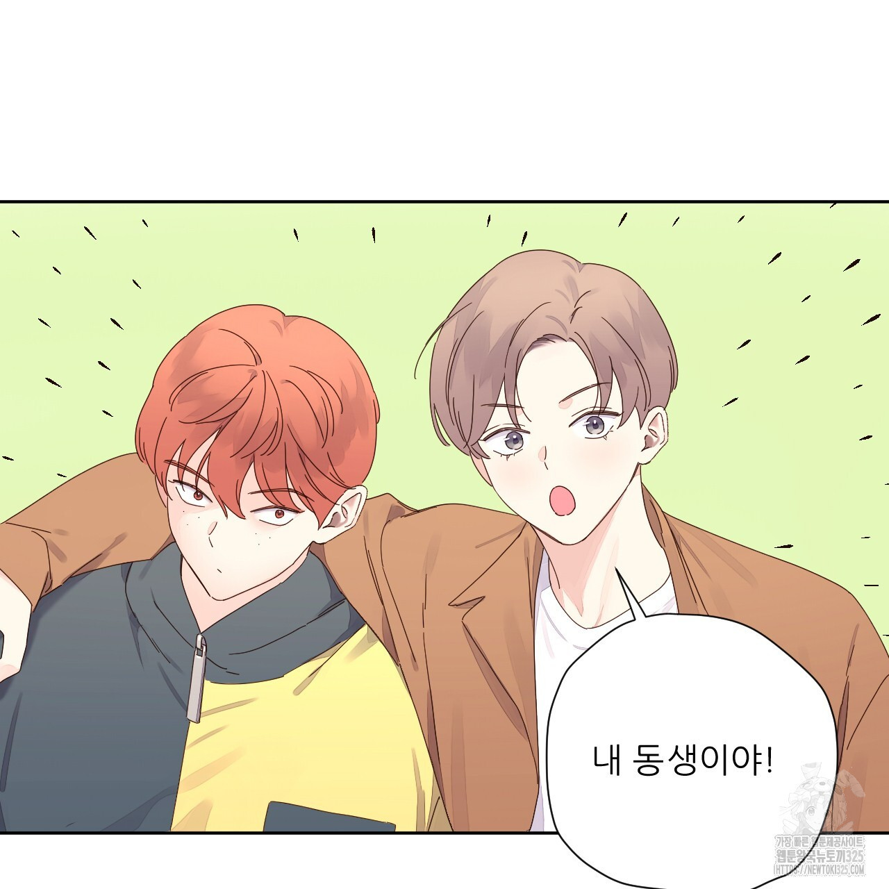 4주 애인 113화 68