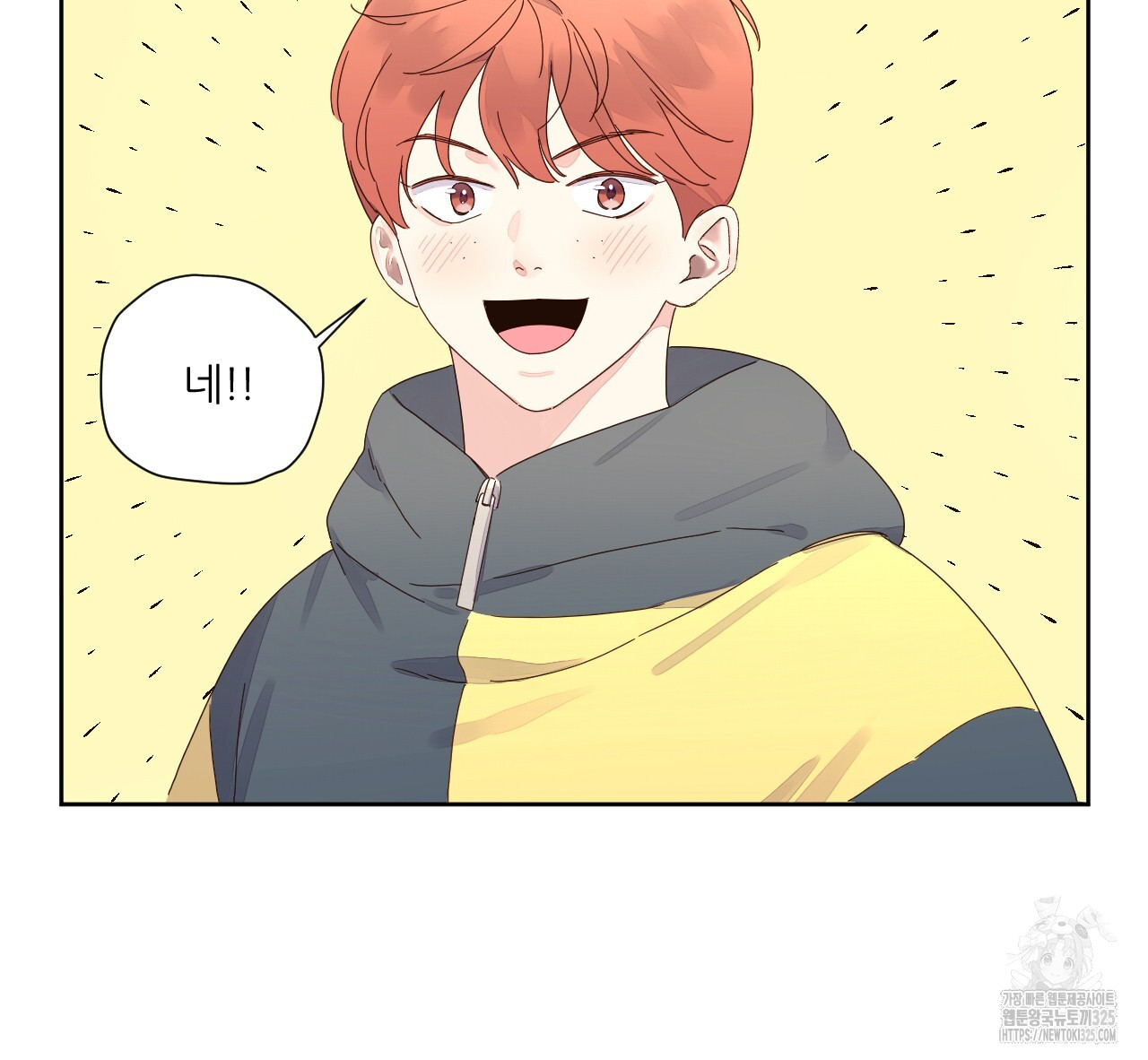 4주 애인 113화 72