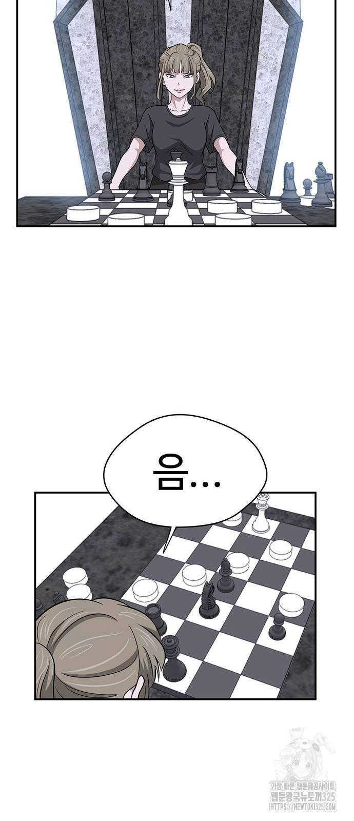 게임의 법칙 93화 14