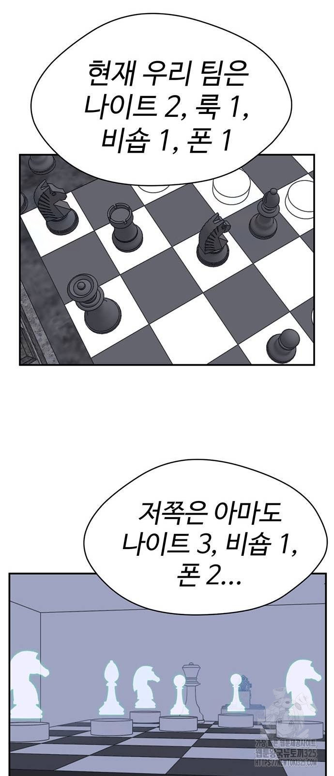 게임의 법칙 93화 15