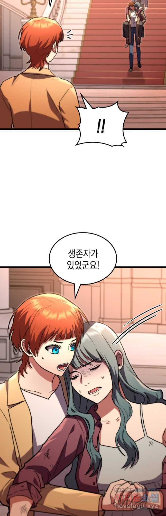 F급 사주 헌터 58화 25