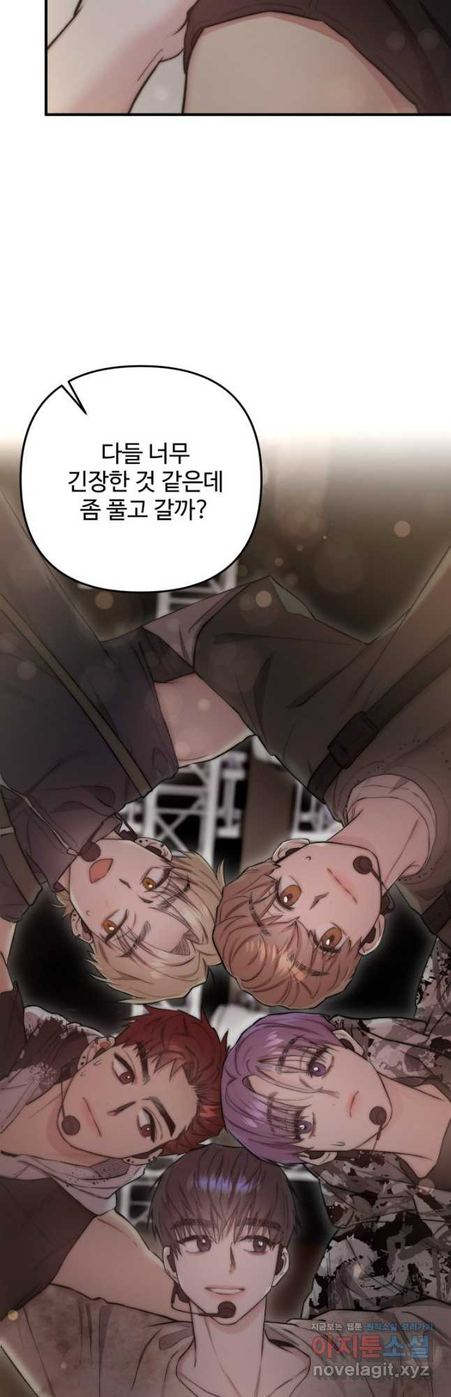 연기 천재, TOP 아이돌! 31화 3