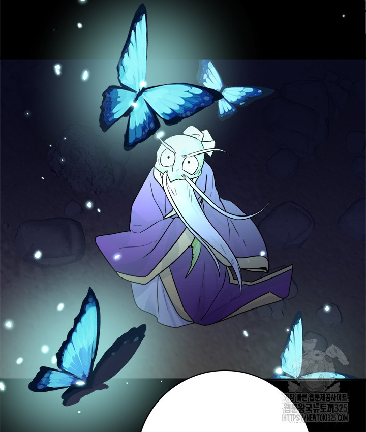 연록흔 193화 17