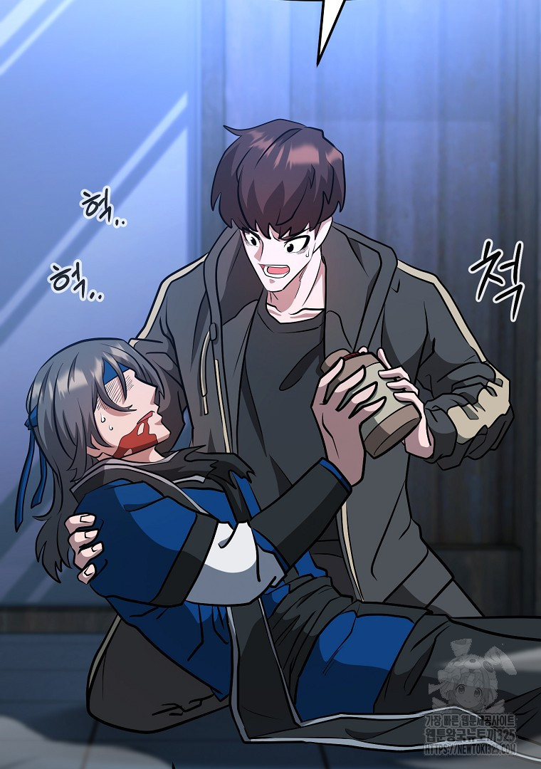 두주불사 33화 16