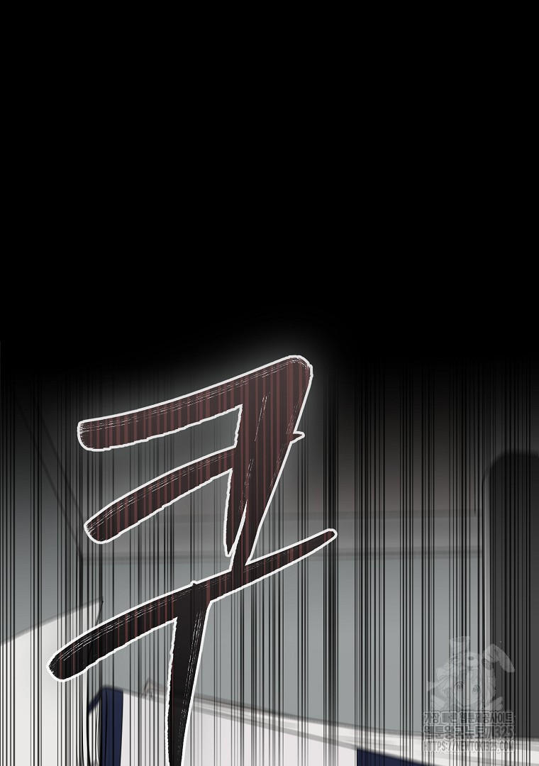 두주불사 33화 28