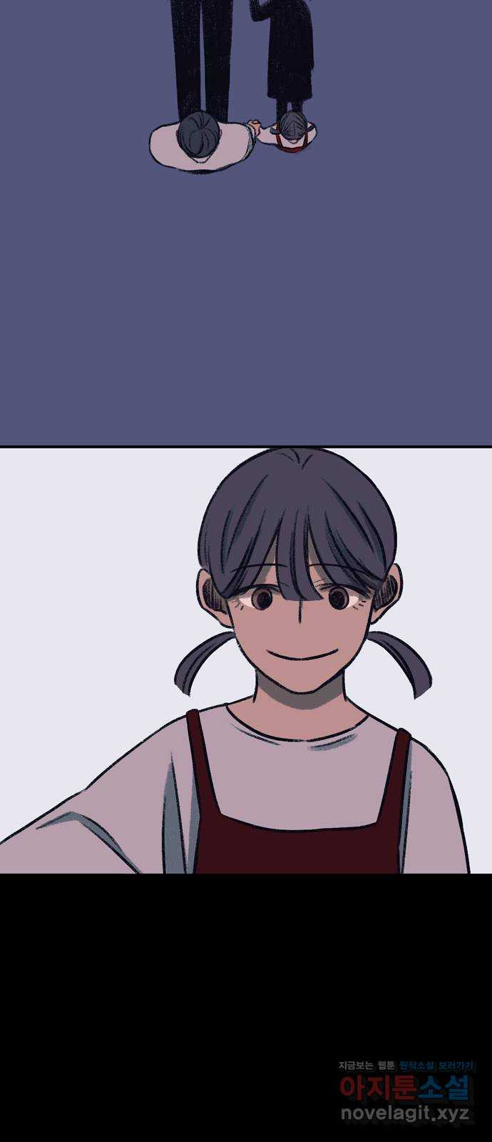 소곤소곤2 그림자 16