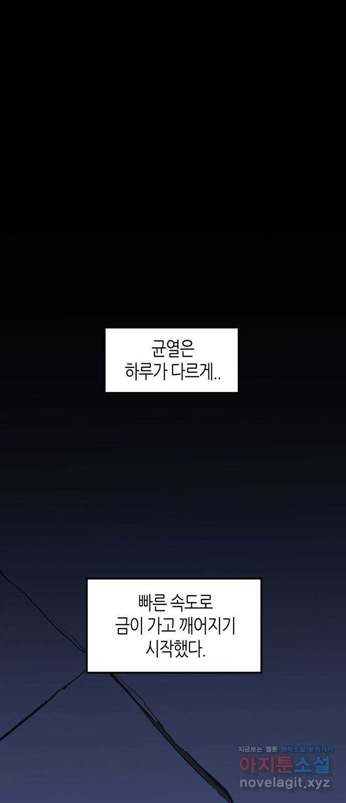 소곤소곤2 그림자 42