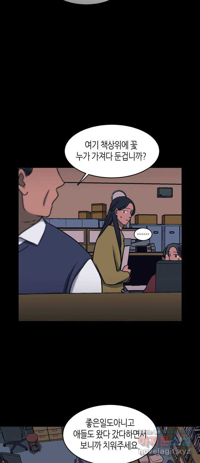 소곤소곤2 그림자 56