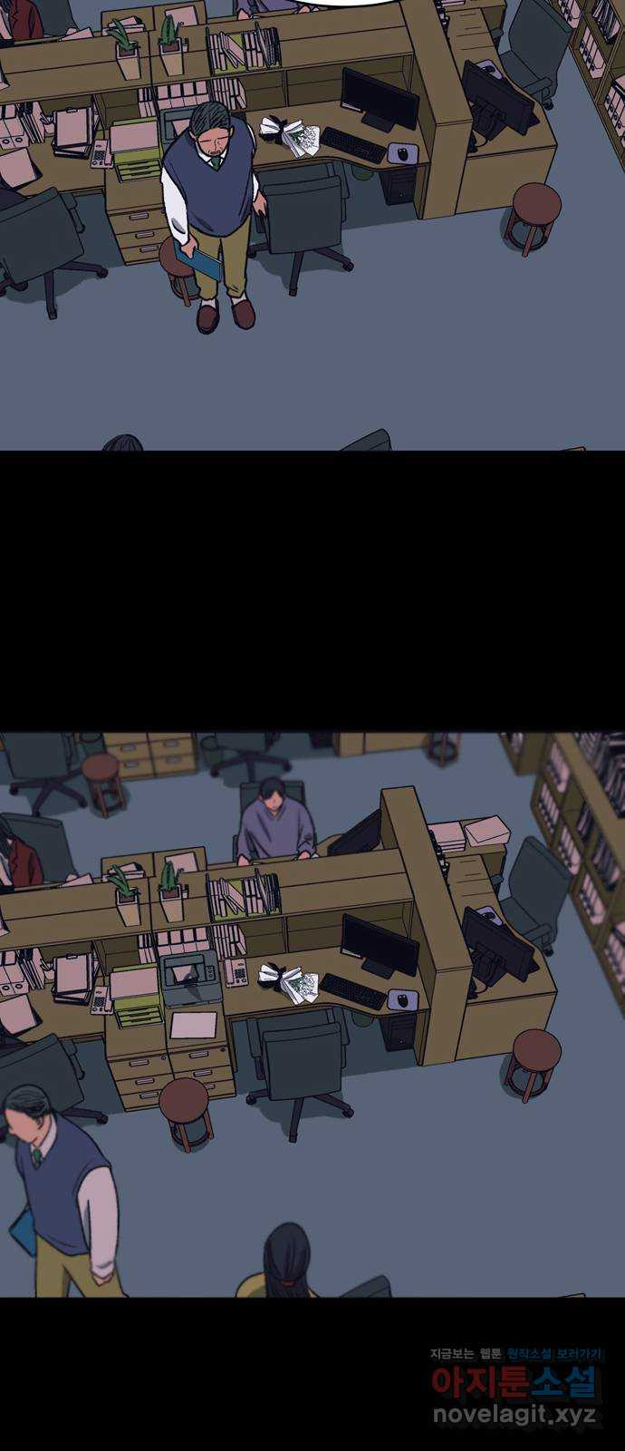 소곤소곤2 그림자 57