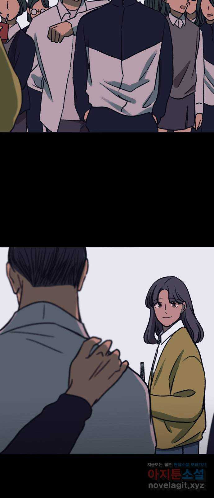소곤소곤2 그림자 59