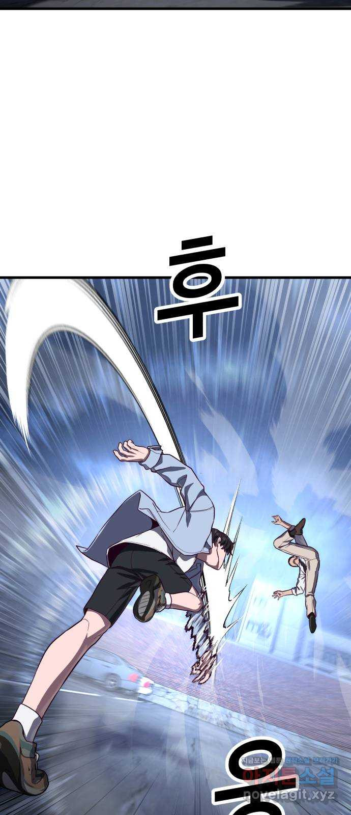 절대복종 77화 - 광기와 격노 22