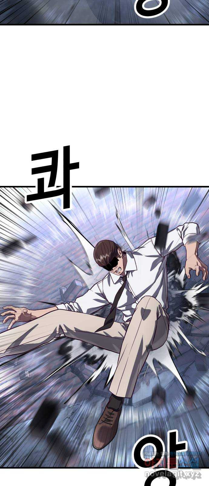 절대복종 77화 - 광기와 격노 23