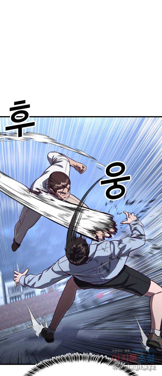절대복종 77화 - 광기와 격노 46