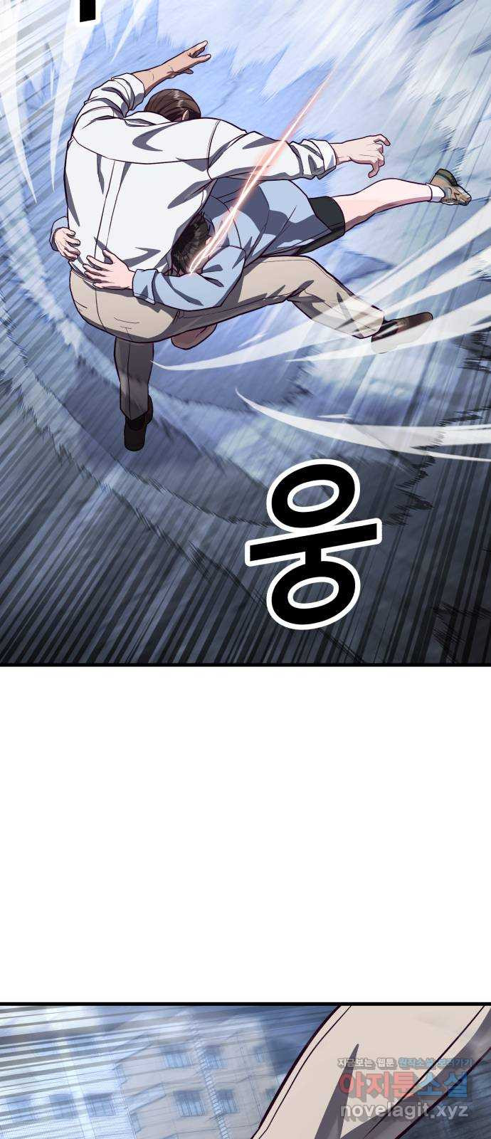 절대복종 77화 - 광기와 격노 63