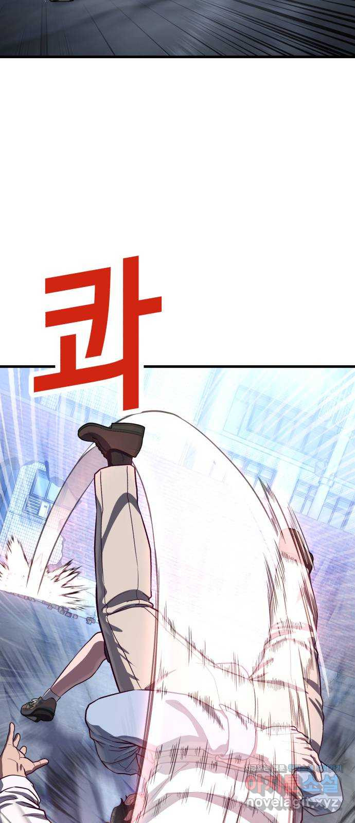 절대복종 77화 - 광기와 격노 70