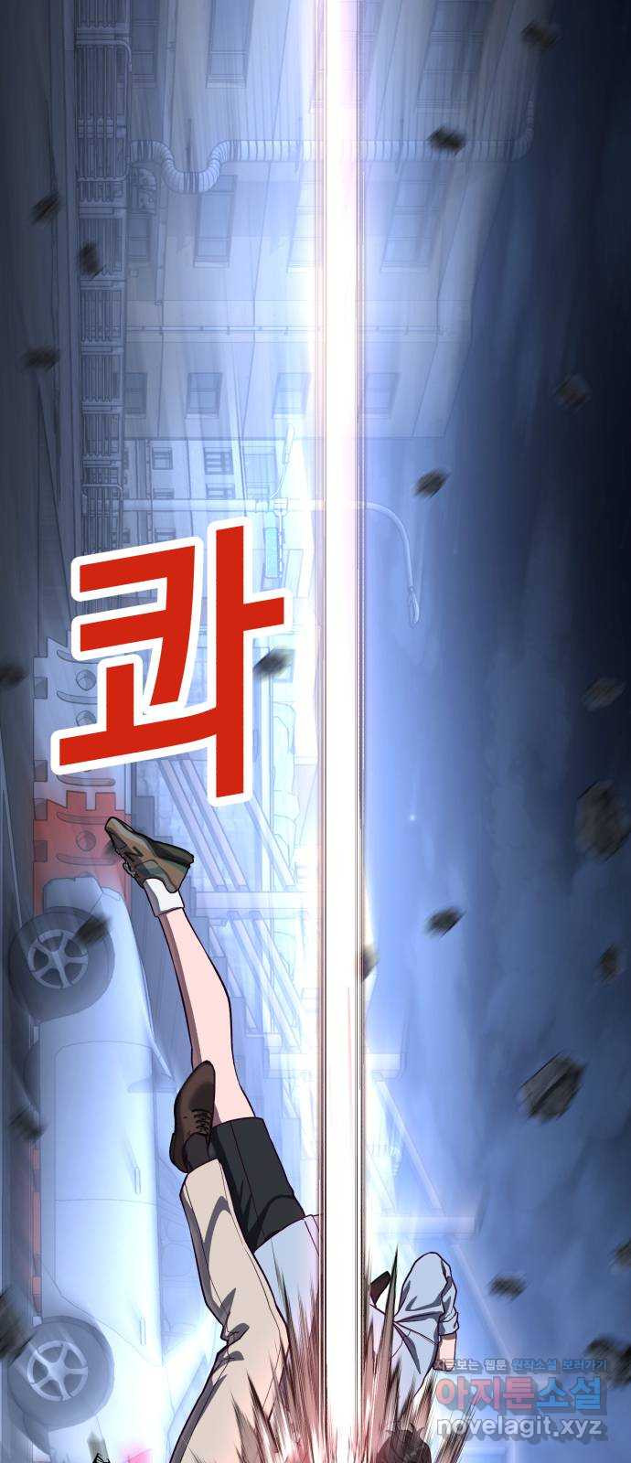 절대복종 77화 - 광기와 격노 88