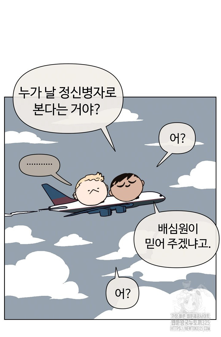 양의 사수 후기 8