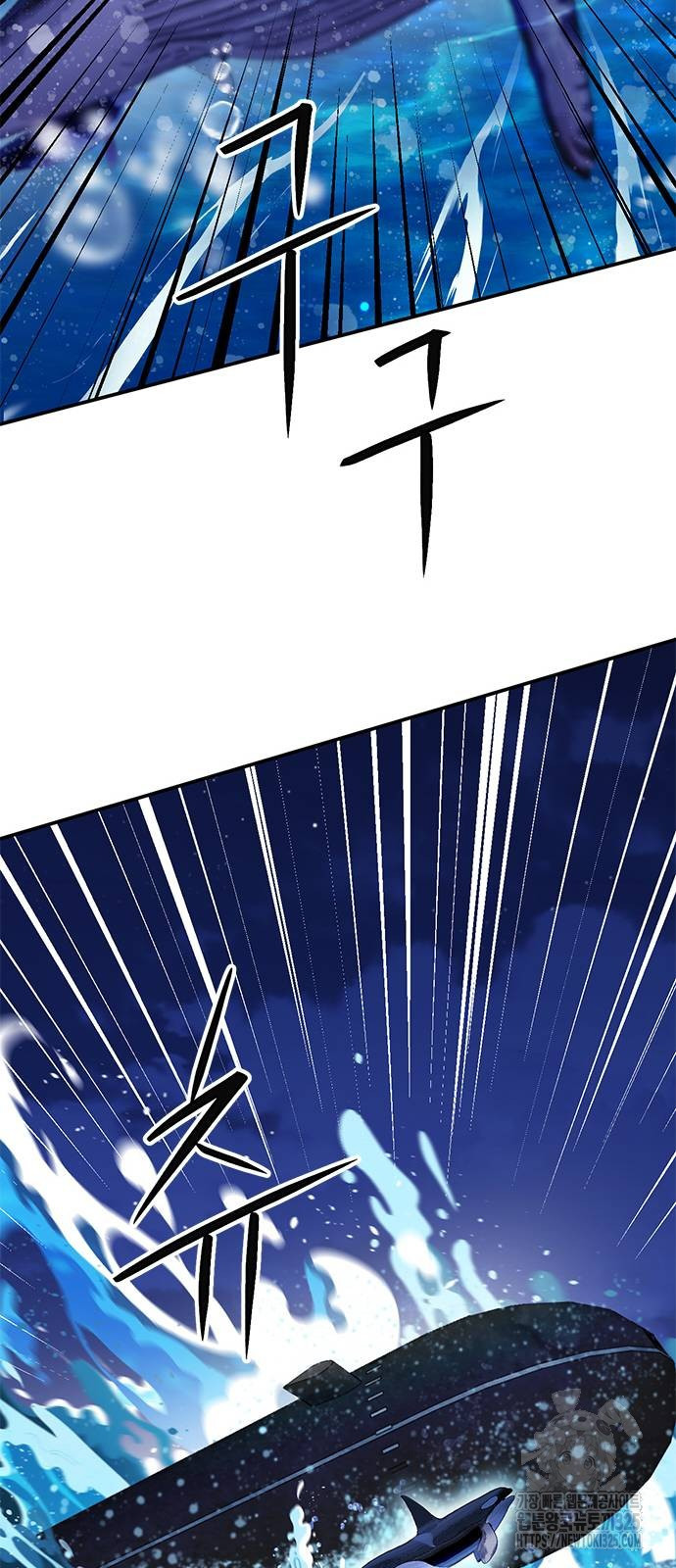 서울역 드루이드 133화 26