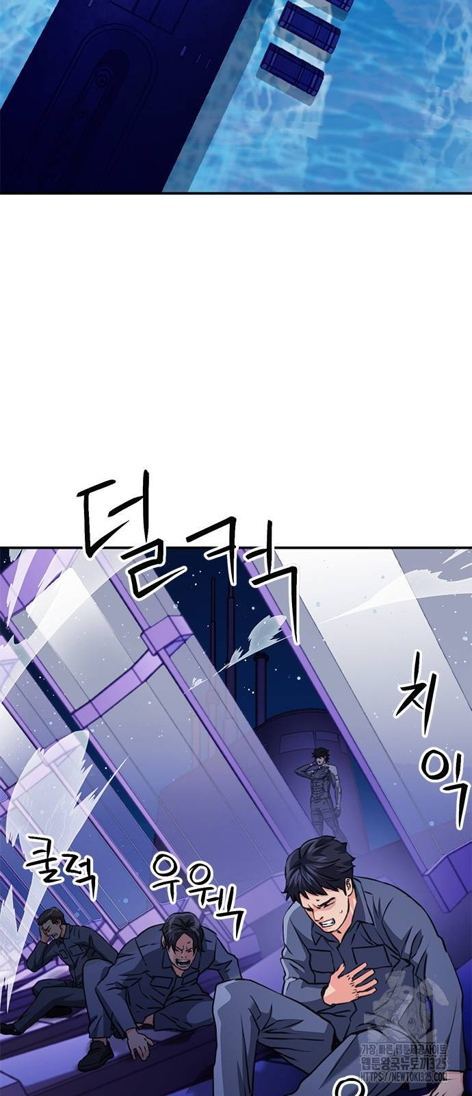 서울역 드루이드 133화 32