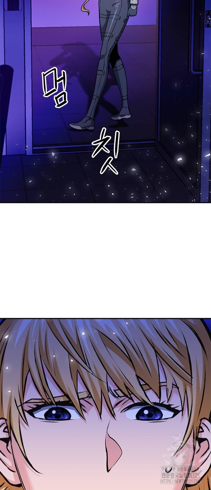 서울역 드루이드 133화 39
