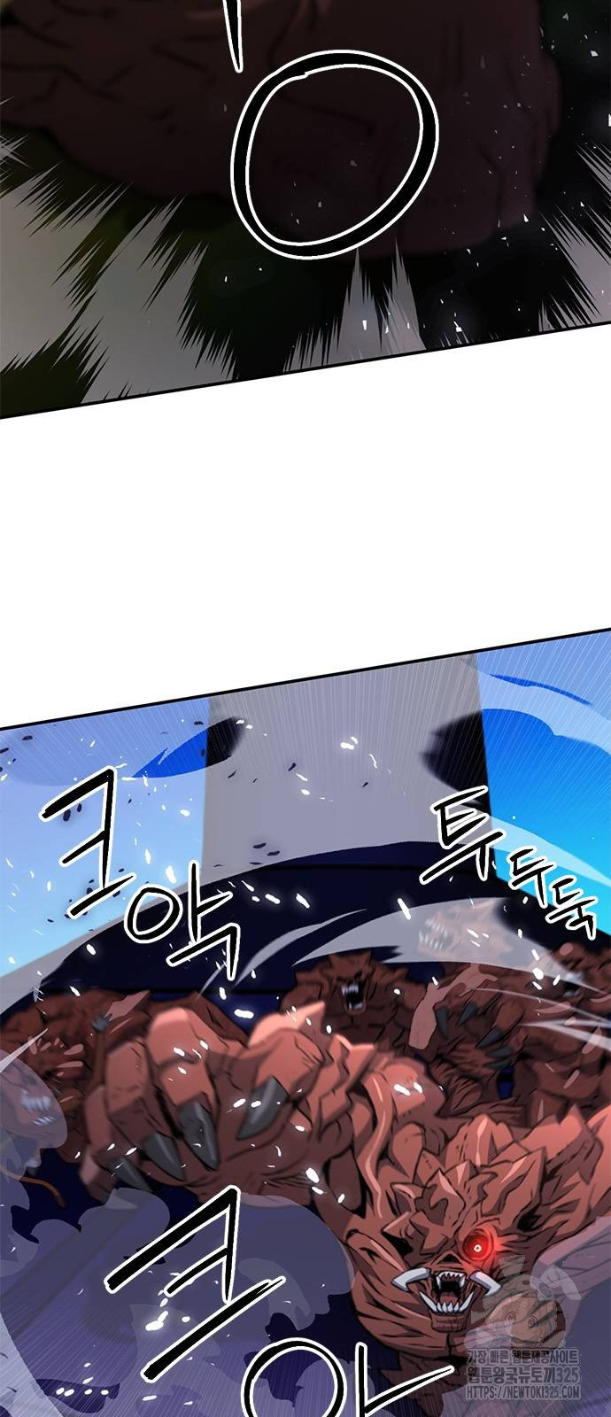 서울역 드루이드 133화 73