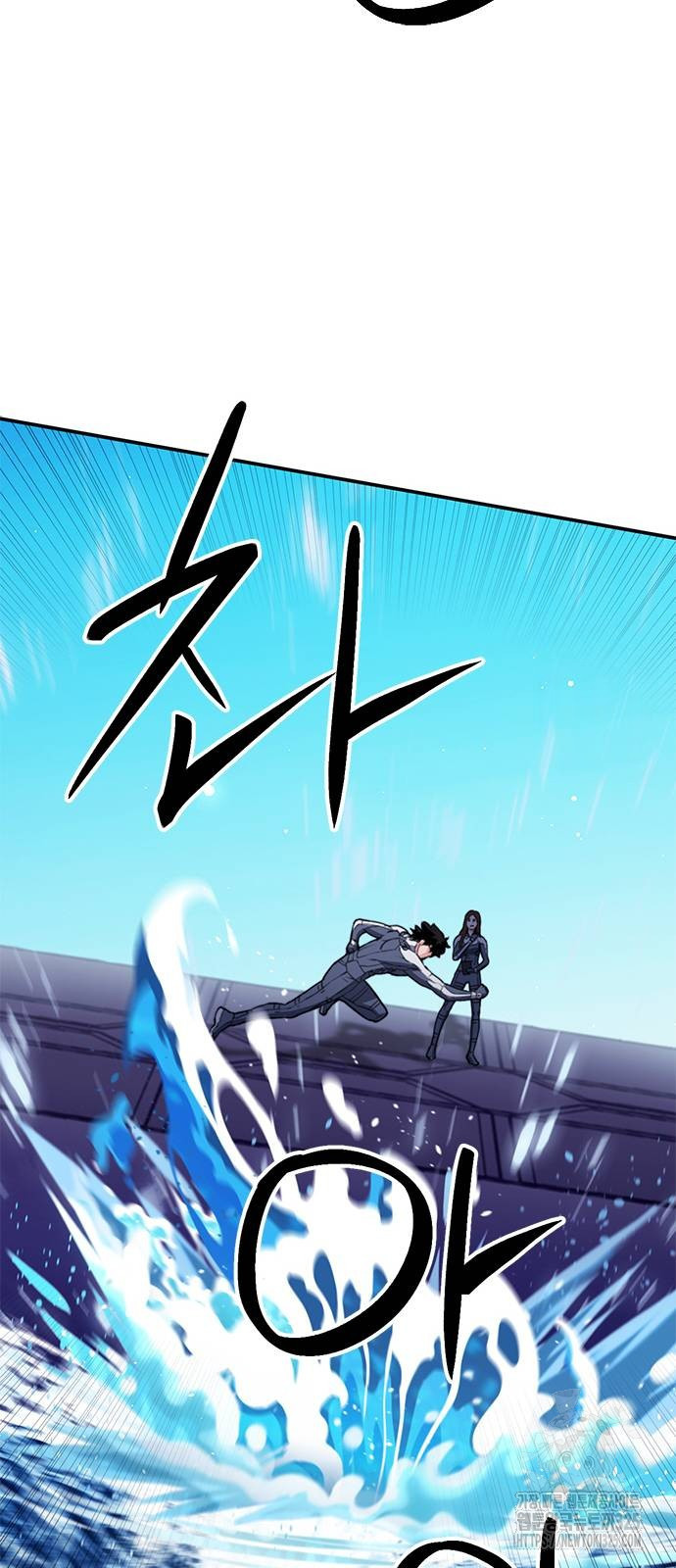 서울역 드루이드 133화 78