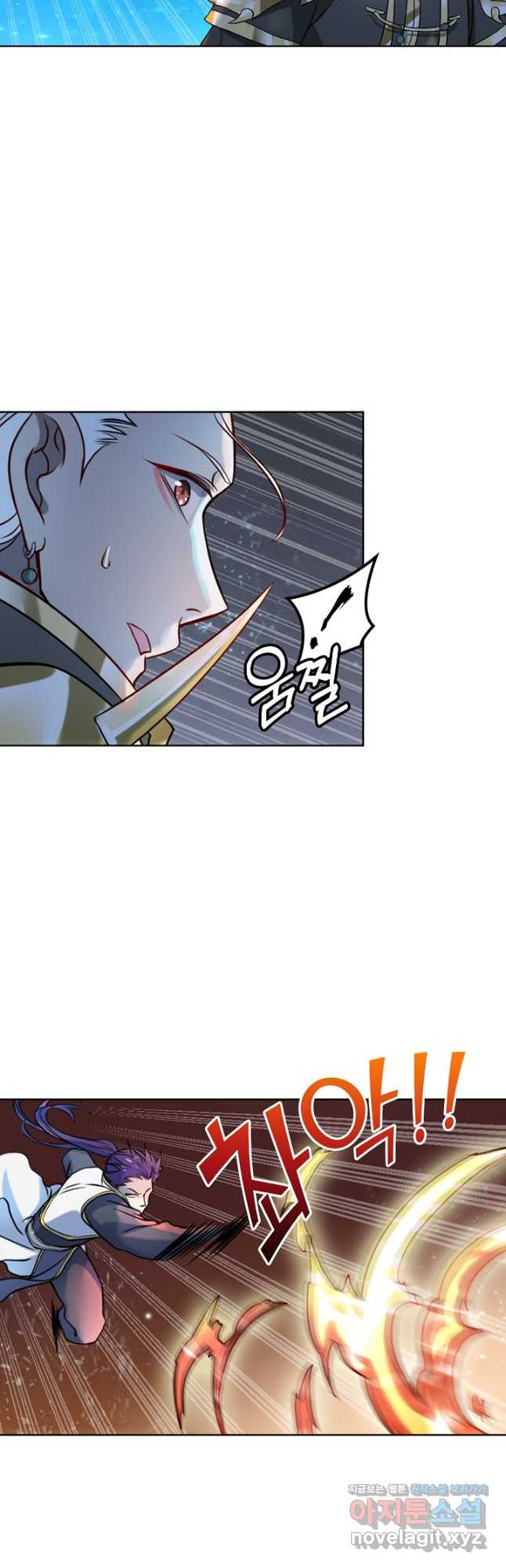 백련성신 1112화 7