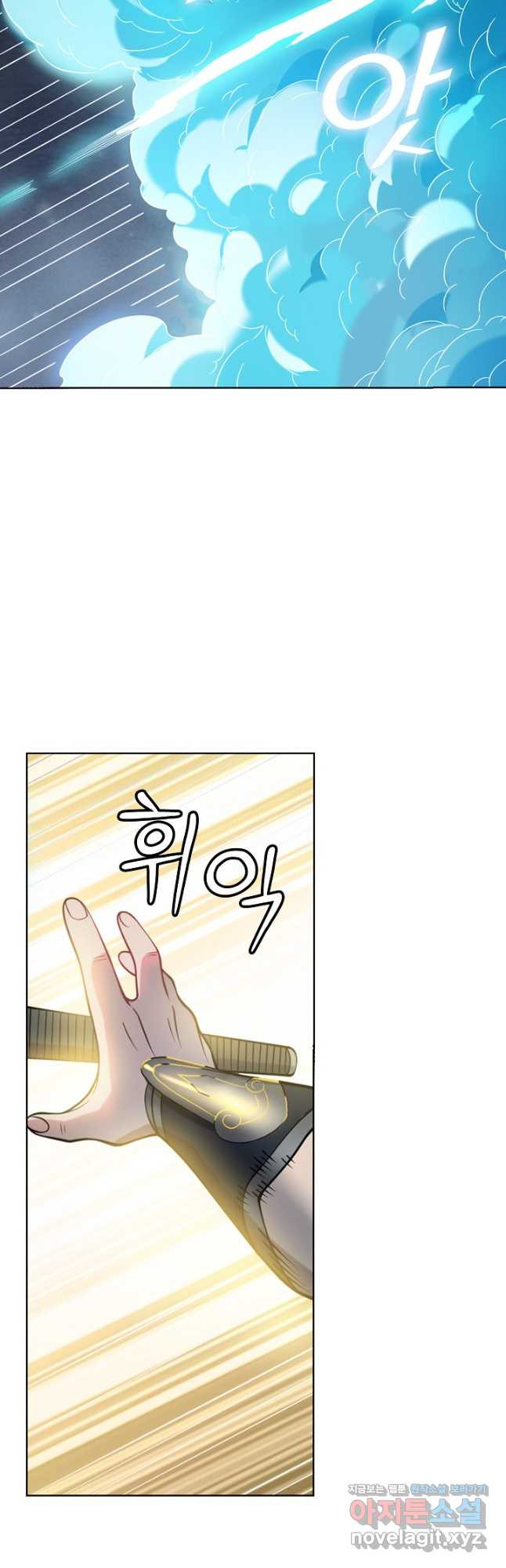 백련성신 1112화 22