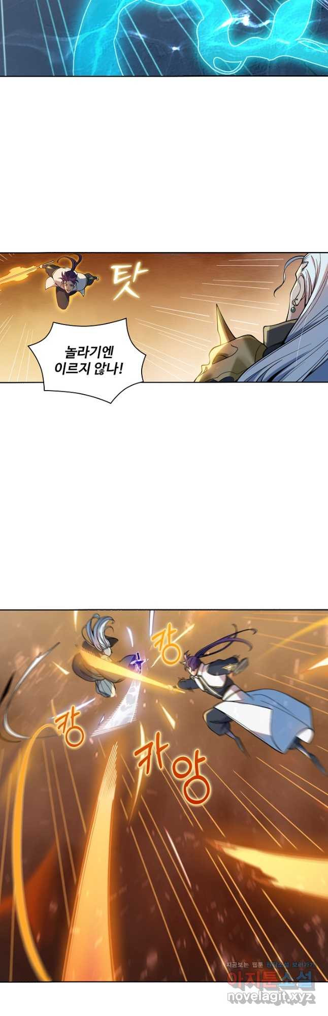 백련성신 1112화 36