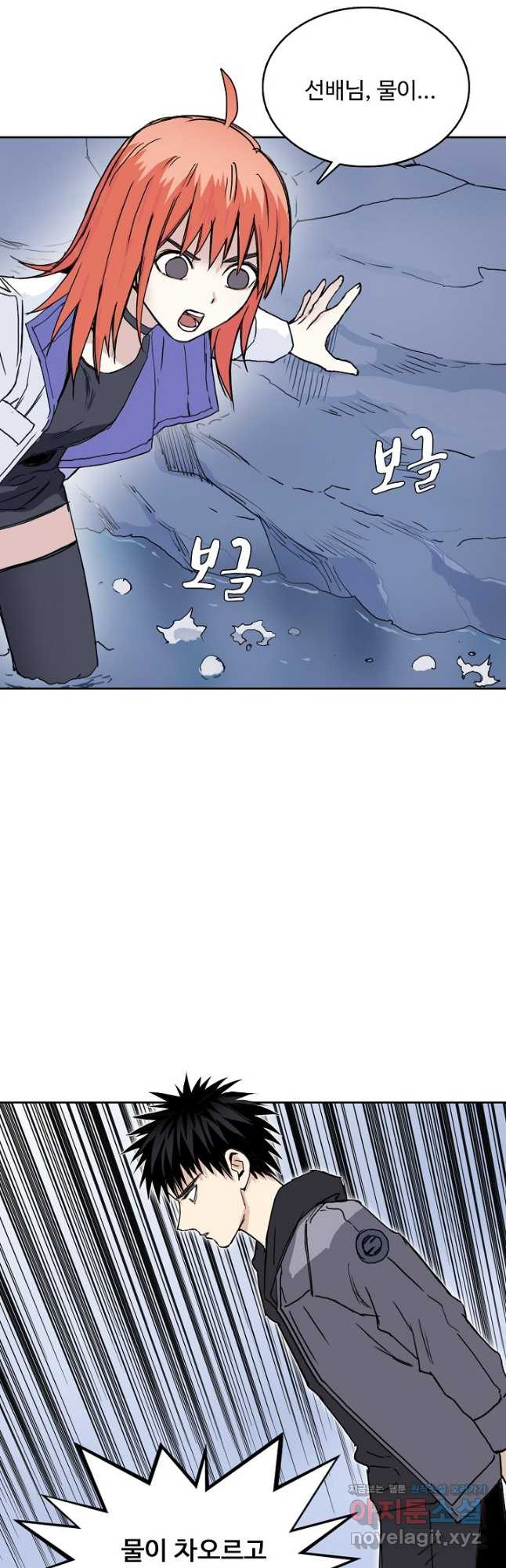 슈퍼 큐브 356화 2