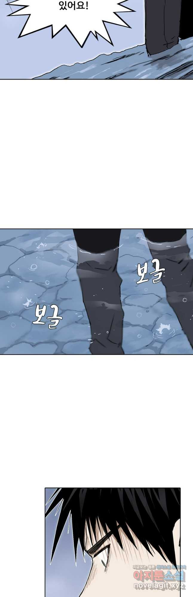슈퍼 큐브 356화 3