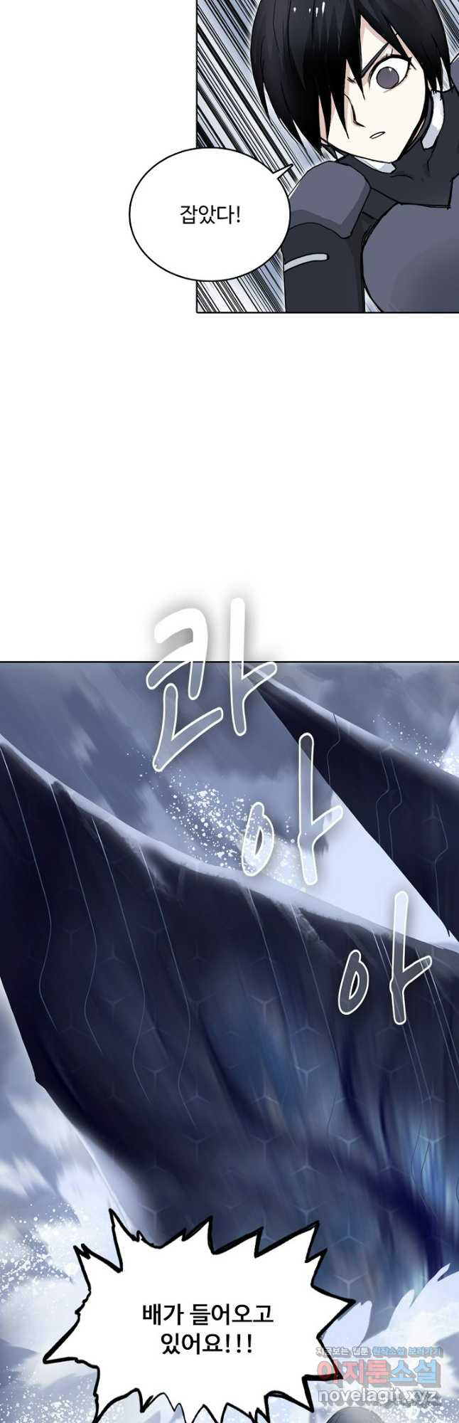 슈퍼 큐브 356화 7