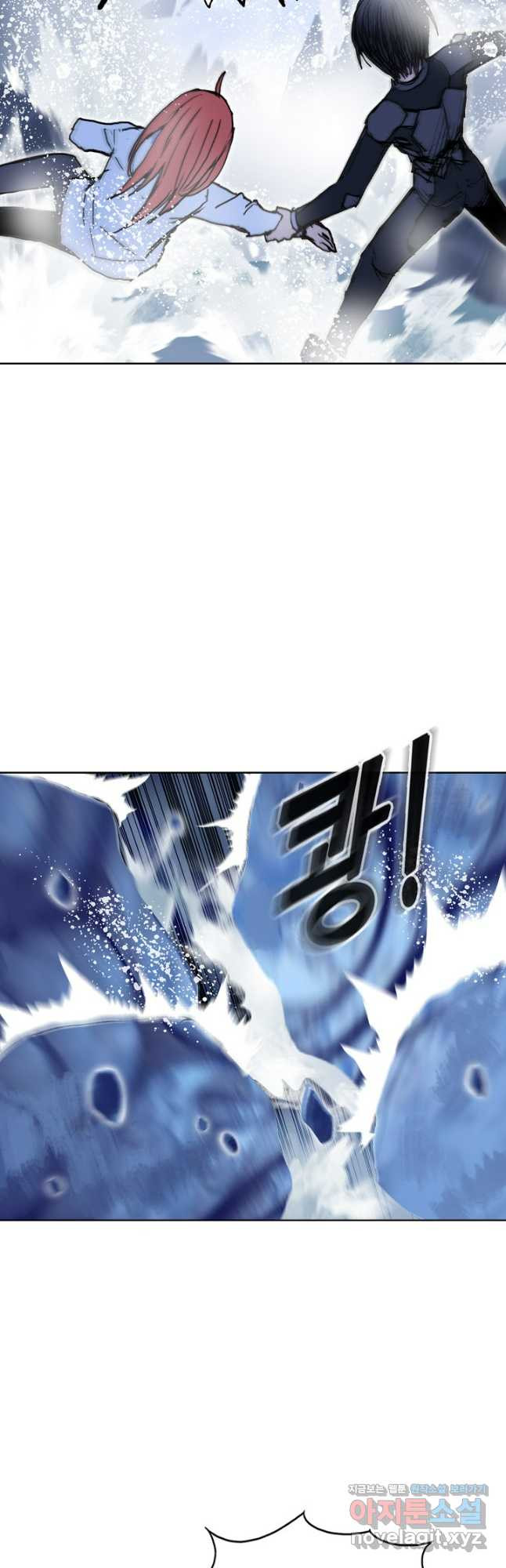 슈퍼 큐브 356화 8