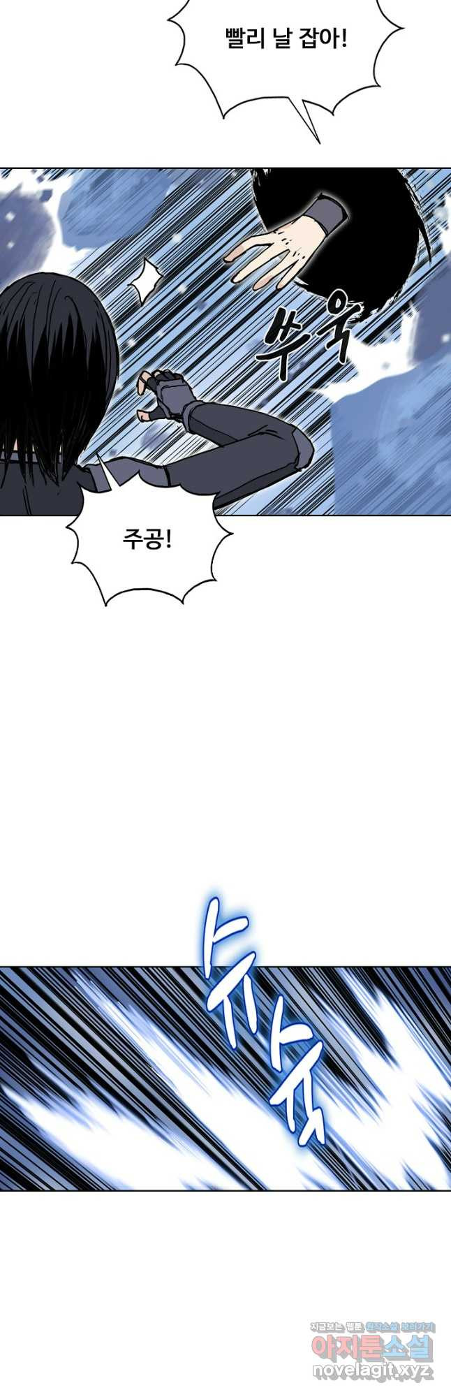 슈퍼 큐브 356화 9