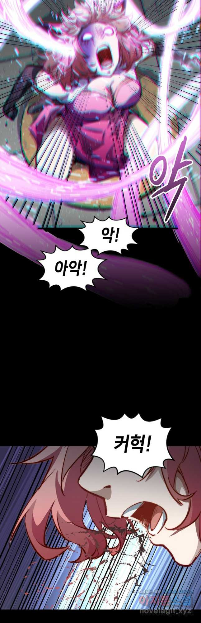 초초수련천년 79화 9
