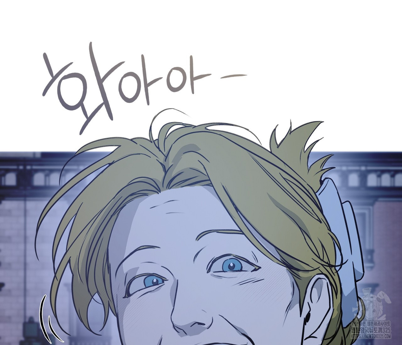 너드 프로젝트(Nerd Project) 29화 2