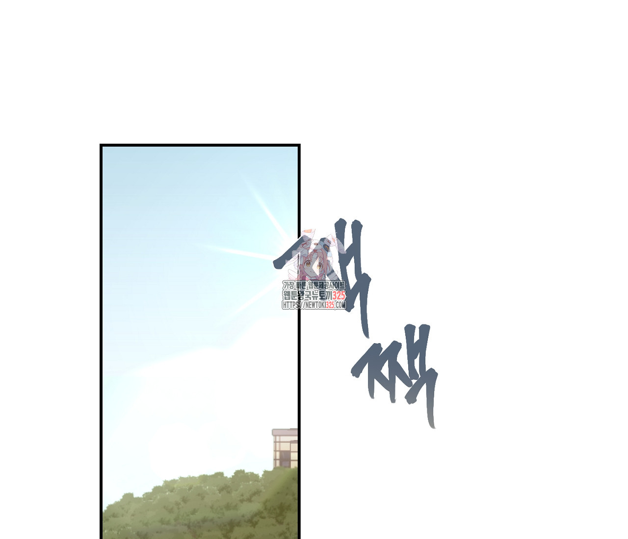 너드 프로젝트(Nerd Project) 30화 1