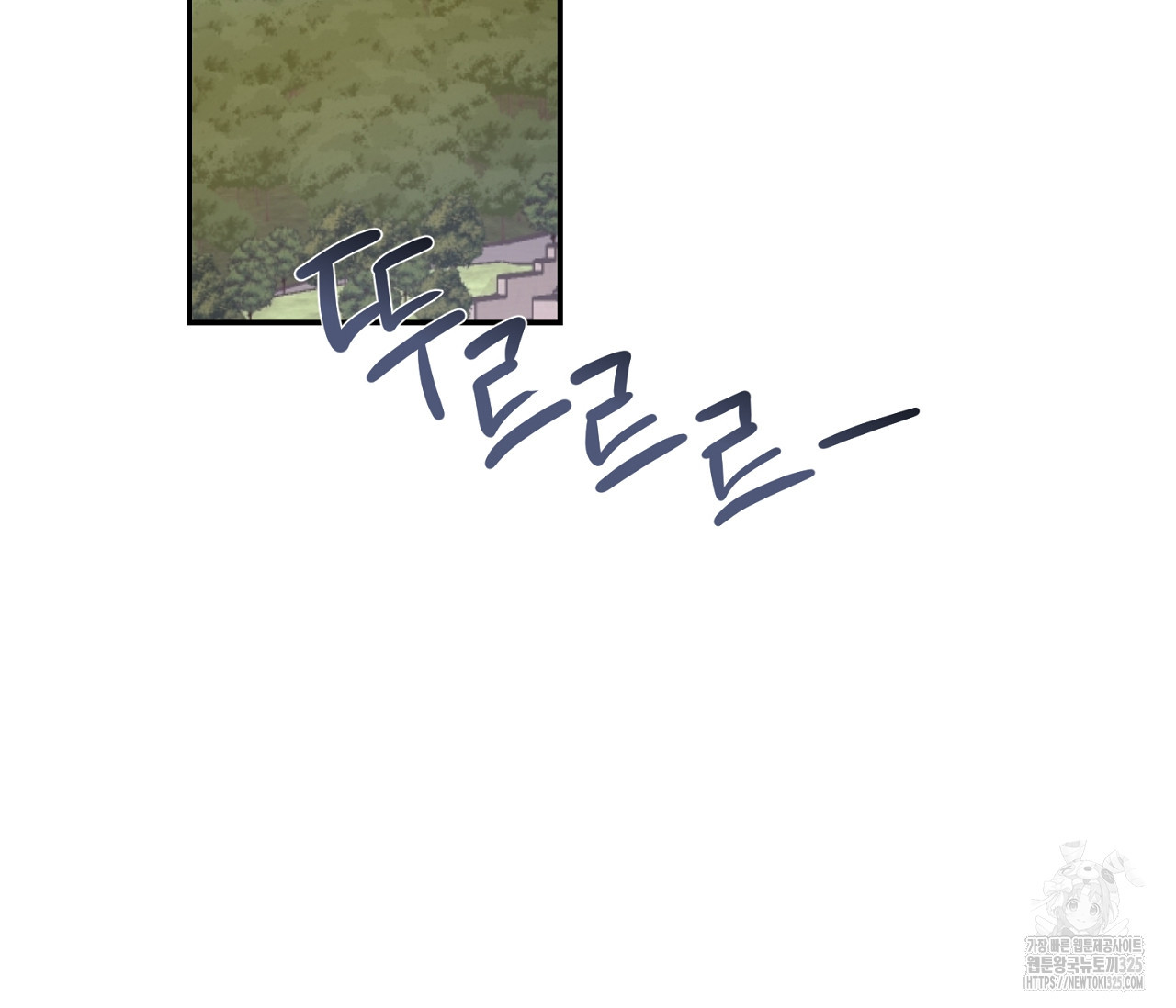 너드 프로젝트(Nerd Project) 30화 2