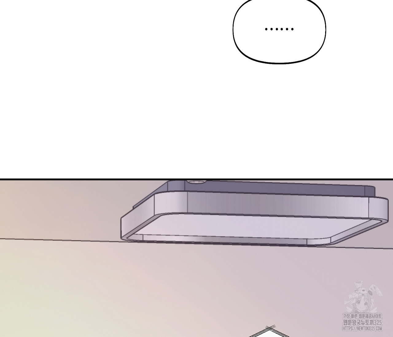 너드 프로젝트(Nerd Project) 30화 6