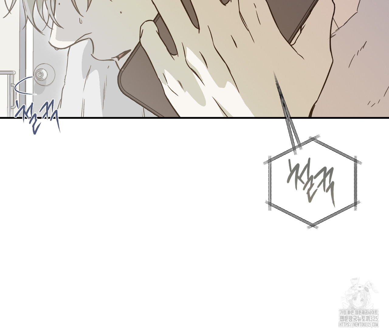 너드 프로젝트(Nerd Project) 30화 14