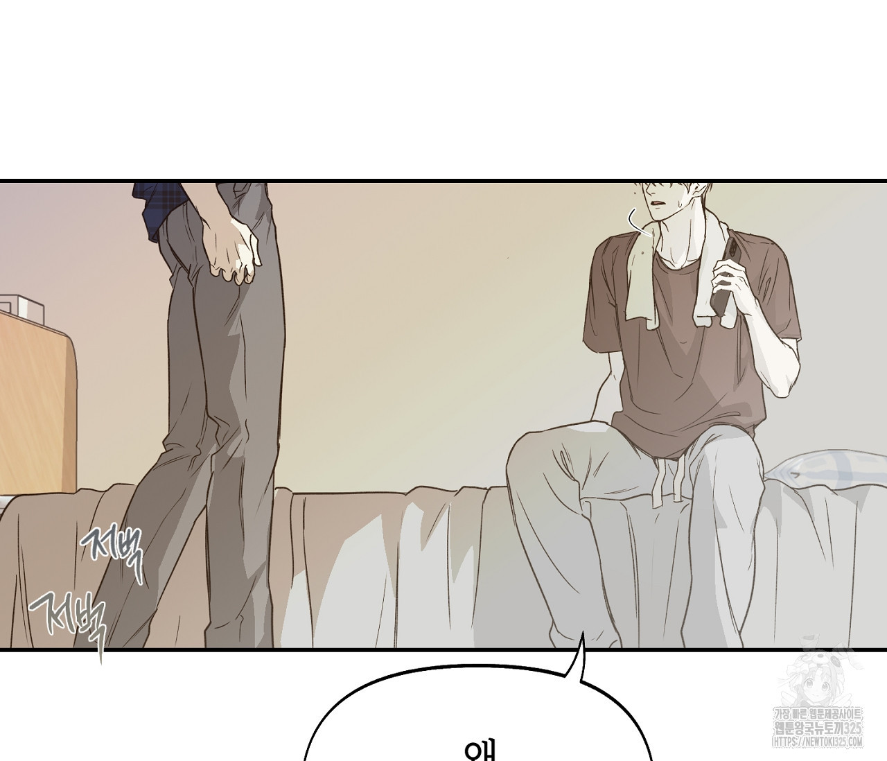너드 프로젝트(Nerd Project) 30화 22