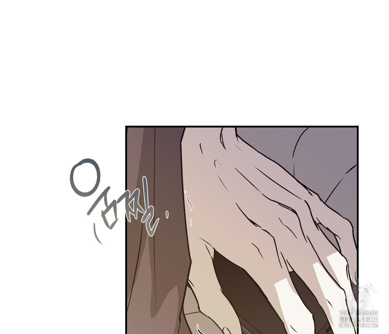 너드 프로젝트(Nerd Project) 30화 25