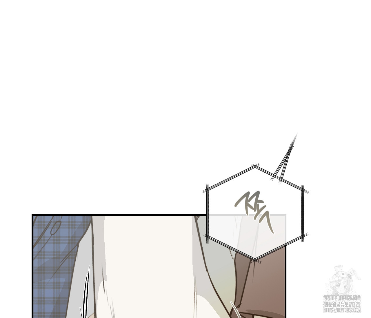 너드 프로젝트(Nerd Project) 30화 29