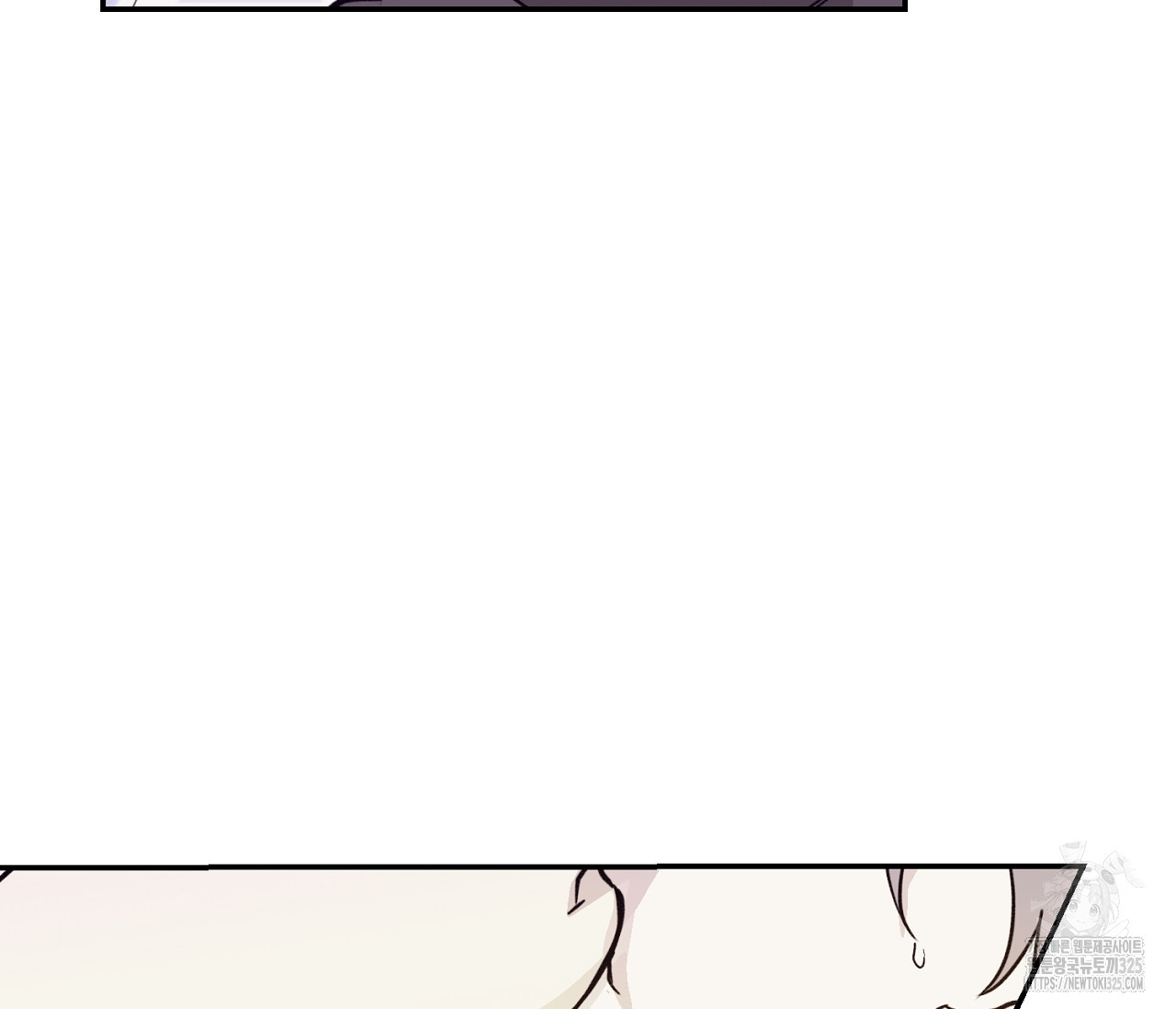너드 프로젝트(Nerd Project) 30화 31